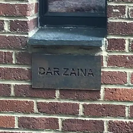 Prázdninový dům Dar Zaina